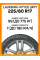 Зимние автомобильные шины Laufenn i-Fit Ice LW71 225/60 R17 99T
