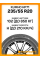 Летние автомобильные шины Kumho HP71 235/55 R20 102H