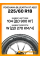 Летние автомобильные шины Yokohama Bluearth-XT AE61 225/60 R18 104W
