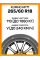 Летние автомобильные шины Kumho HP71 265/60 R18 110V