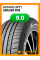 Летние автомобильные шины Kumho HP71 265/60 R18 110V