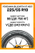 Летние автомобильные шины Yokohama Bluearth-XT AE61 225/55 R18 98V