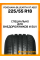 Летние автомобильные шины Yokohama Bluearth-XT AE61 225/55 R18 98V