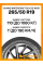 Зимние автомобильные шины Kumho Wintercraft SUV Ice WS31 265/50 R19 110T XL