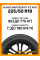 Зимние автомобильные шины Kumho Wintercraft Ice WI31 225/50 R18 99T XL