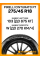 Летние автомобильные шины Pirelli Cinturato P7 275/45 R18 103W RF