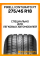 Летние автомобильные шины Pirelli Cinturato P7 275/45 R18 103W RF