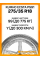 Летние автомобильные шины Kumho Ecsta PS91 275/35 R18 99Y XL