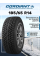 Cordiant Winter Drive 2 185/65 R14 90T шина авт. зимняя нешипованная