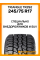 Летние автомобильные шины Triangle TR292 245/75 R17 112R