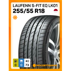 Летние автомобильные шины Laufenn S-Fit EQ LK01 255/55 R18 109W XL