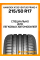 Летние автомобильные шины Hankook K135 Ventus Prime 4 215/50 R17 95W XL