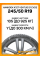 Летние автомобильные шины Hankook K127 Ventus S1 Evo3 245/50 R19 105Y XL