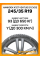 Летние автомобильные шины Hankook K127 Ventus S1 Evo3 245/35 R19 93Y XL