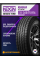Летние автомобильные шины Nexen Roadian A/T 4x4 RA7 265/75 R16 120R