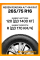 Летние автомобильные шины Nexen Roadian A/T 4x4 RA7 265/75 R16 120R