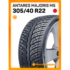Летние автомобильные шины Antares Majoris m5 305/40 R22 114V XL