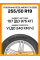 Летние автомобильные шины Yokohama Geolandar CV G058 255/50 R19 107V