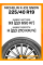 Зимние автомобильные шины Michelin X-Ice Snow 225/40 R19 93H XL