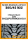 Летние автомобильные шины Nexen Roadian H/P SUV 305/45 R22 118V XL