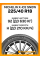 Зимние автомобильные шины Michelin X-Ice Snow 225/40 R18 92H XL