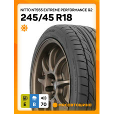 Летние автомобильные шины Nitto NT555 Extreme Performance G2 245/45 R18 100Y XL
