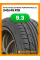 Летние автомобильные шины Nitto NT555 Extreme Performance G2 245/45 R18 100Y XL