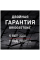 Зимние автомобильные шины Bridgestone Blizzak DM V2 225/65 R17 102S