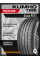 Летние автомобильные шины Kumho Ecsta PS71 255/35 R20 97Y XL