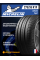 Летние автомобильные шины Michelin Latitude Sport 275/55 R19 111W