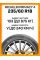 Летние автомобильные шины Michelin Primacy 4 235/60 R18 103V