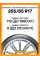 Зимние автомобильные шины Continental ContiWinterContact TS 850P SUV 255/65 R17 110H