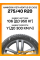 Летние автомобильные шины Hankook K127A Ventus S1 Evo3 275/40 R20 106Y XL