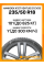 Летние автомобильные шины Hankook K127 Ventus S1 Evo3 235/50 R18 101Y XL