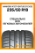 Летние автомобильные шины Hankook K127 Ventus S1 Evo3 235/50 R18 101Y XL