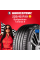 Летняя шина Bridgestone Turanza 6 225/45 R19 96W XL