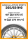 Летние автомобильные шины Michelin Latitude Sport 3 255/50 R19 107W RF