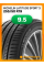 Летние автомобильные шины Michelin Latitude Sport 3 255/50 R19 107W RF