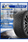 Шина зимняя Michelin X-Ice North 4 SUV 275/50 R21 113T XL