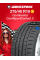 Летняя шина Continental ContiSportContact 3 275/40 R19 101W