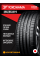 Летние автомобильные шины Yokohama Advan Sport V107 255/55 R19 111Y XL