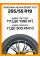 Летние автомобильные шины Yokohama Advan Sport V107 255/55 R19 111Y XL