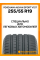 Летние автомобильные шины Yokohama Advan Sport V107 255/55 R19 111Y XL