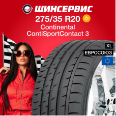 Летняя шина Continental ContiSportContact 3 275/35 R20 102Y