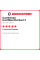 Летняя шина Continental ContiSportContact 3 275/35 R20 102Y