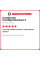 Летняя шина Continental ContiSportContact 3 275/35 R20 102Y