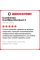 Летняя шина Continental ContiSportContact 3 275/35 R20 102Y