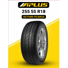 Шина летняя Aplus A607 255/55 R18 109V XL