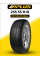 Шина летняя Aplus A607 255/55 R18 109V XL
