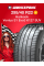 Летняя шина Hankook Ventus S1 Evo3 K127 SUV 295/40 R22 112Y